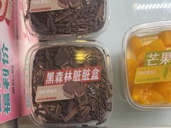 -爱维尔阳光蛋糕(越湖店)