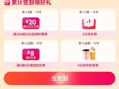 -杭州西湖银泰百货