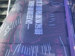 -热火朝天鲜切牛肉火锅(南强街巷店)