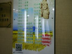 -绿岛汤泉韩式休闲会所