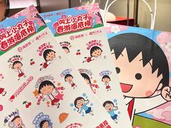 -海底捞火锅(凤凰广场店)