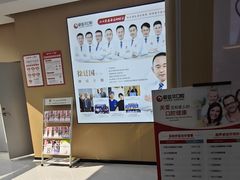 -爱齿尔口腔医院(中南院)
