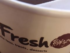 -鲜芋仙(宝地广场店)