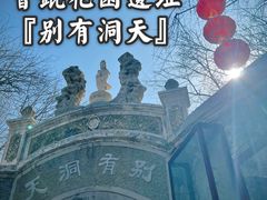 -保定市动物园