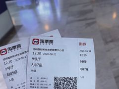 -博纳国际影城(合肥银泰中心店)
