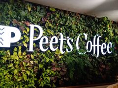 -Peet's 皮爷咖啡(东湖路手作店)