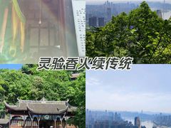 -道教老君洞