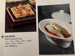 -吉品小鲜Jhouse(陆家嘴中心店)