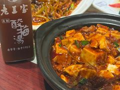 -清真·老兰家(兴善寺西街总店)