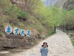 -十渡东湖港风景区