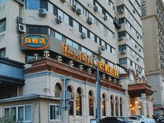 -巴依老爷新疆美食(工体旗舰店)