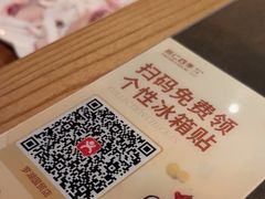 -同仁四季椰子鸡(罗湖国贸店)