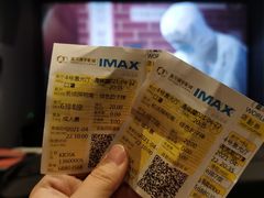 -星河寰宇IMAX影城(星河WORLD·COCO Park店)