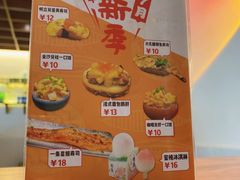 -戏作寿司(观音桥店)