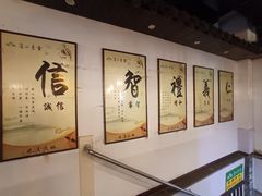 -清心素食自助餐厅(夫子庙店)