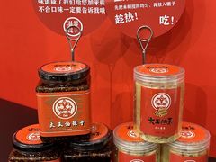 -大王油茶(磁器口店)