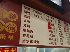 -香辉食馆(新兴路店)