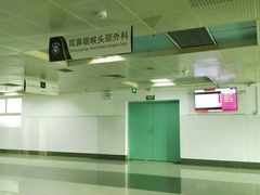 门急诊-广州市红十字会医院(总院)