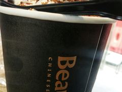 松林拿铁-BeauTea水仙(coco park店)