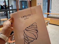 -LANLIZI BAKERY(COSMO店)