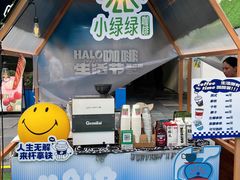 -HALO广场(梨园路店)