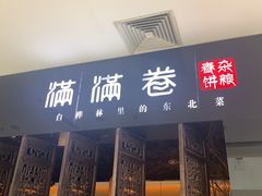 -北京华联购物中心(天通苑店)