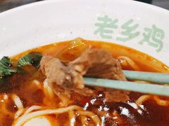 -老乡鸡(淮河路步行街店)