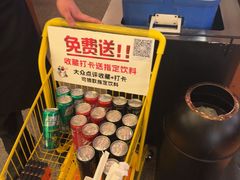 -COMMUNE幻师(解放西路店)