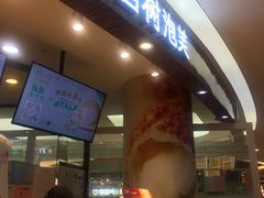 门面-西树泡芙(蓝色港湾店)