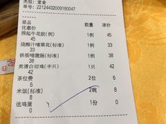 -江记餐厅(罗冲围店)