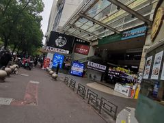 -莲花国际广场