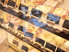 -BONBON BAKERY