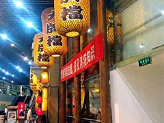 -南京大牌档(中关村店)