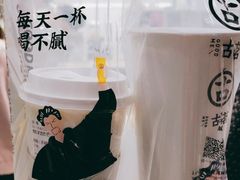 -古茗(番禺厦滘店)