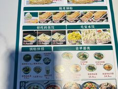 -古早外婆(天佑城店)