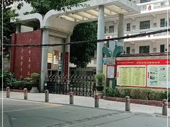 -广州市第四中学(虬园校区)