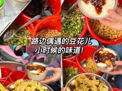 -谢老五跷脚牛肉·非遗传承店
