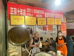 -马王庙刀削面馆(四川省交通学院宿舍店)