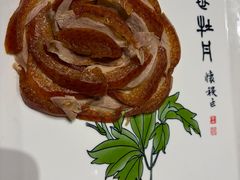 -全聚德(长白直营店)