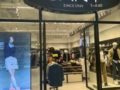 -砂之船奥特莱斯(合肥店)