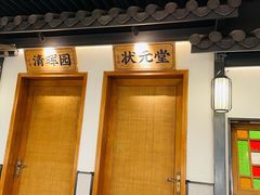 门面-大榕树下顺德菜(融创茂店)