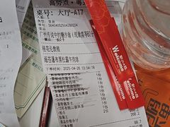 -喜势点·糖沙翁手工茶点·本地人茶居(永庆坊店)