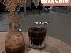 -微饮cafe