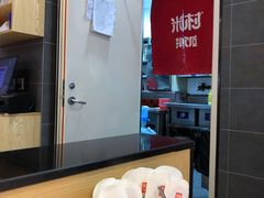 -米村拌饭(活力城店)