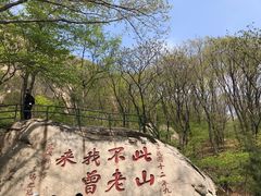 -丹东凤凰山景区