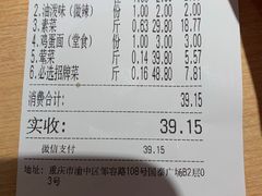 -每味每客·重庆麻辣烫(国泰店)