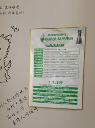 -塑明星躺瘦减肥