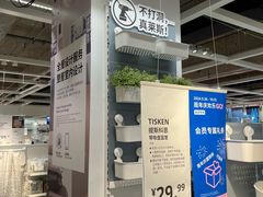 -IKEA宜家家居(南京商场)