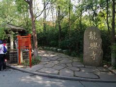 -天目湖山水园