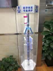 -成都军建医院·疤痕诊疗中心